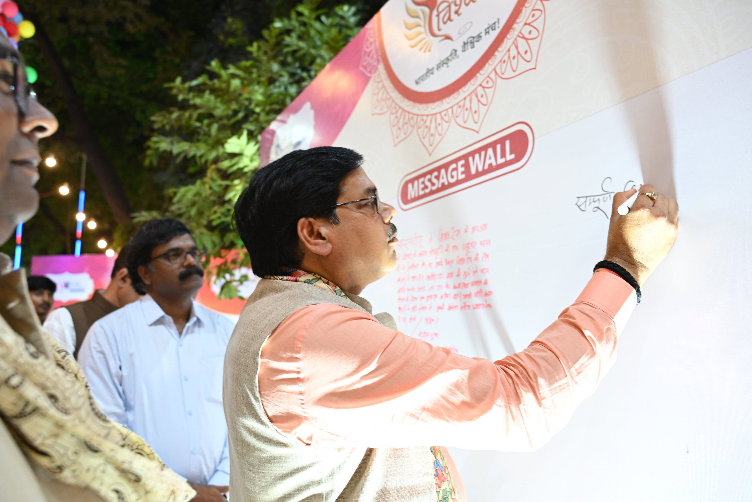 Vishv Pustak Mela 2026